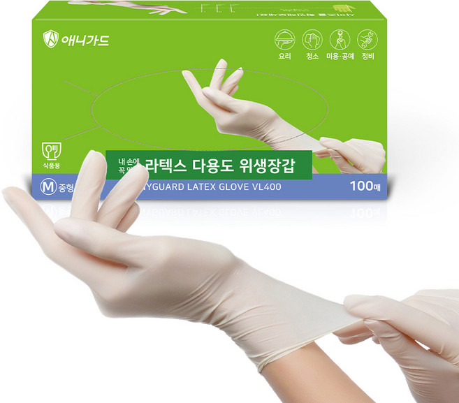 애니가드 라텍스 장갑 중형 VL400, 중(M), 1세트