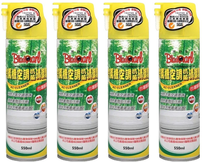 BlackPearl 黑珍珠 冷氣機空調抗菌清洗劑 550ml, 4瓶
