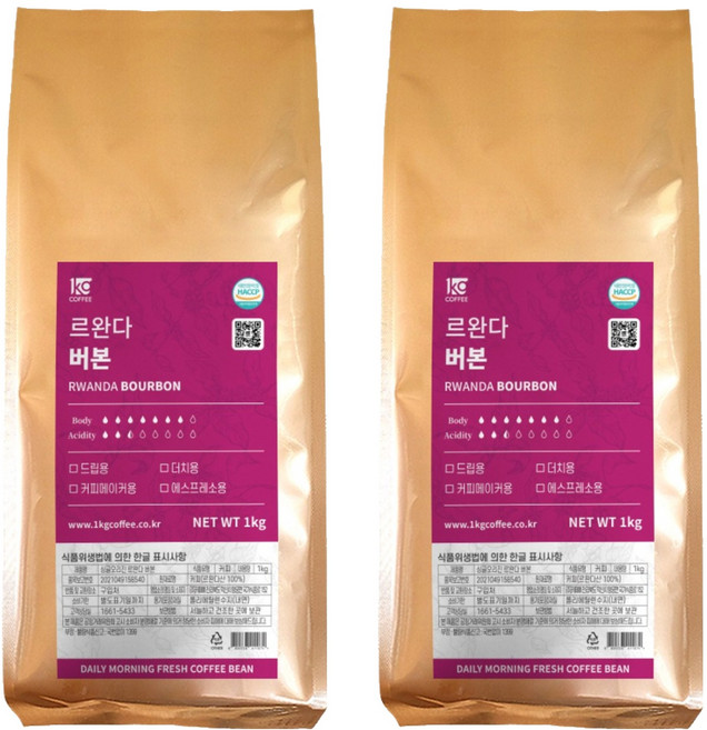 1킬로커피 싱글오리진 르완다 버본, 1kg, 2개, 홀빈(분쇄안함)