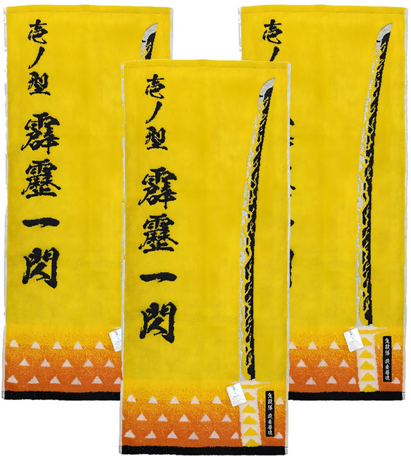 MARUSHIN 丸真 鬼滅之刃 我妻善逸 日輪刀主題毛巾 118g, 黃色, 3條