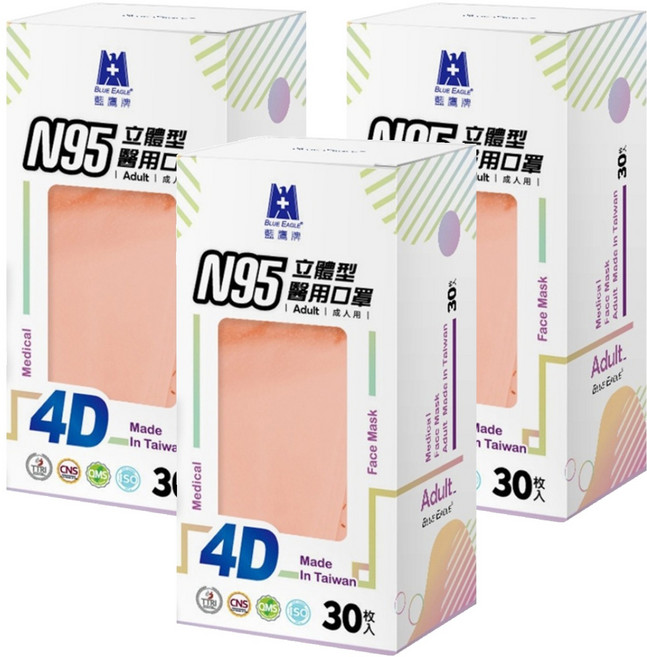 BLUE EAGLE 藍鷹牌 N95 4D立體型醫療成人口罩, 珊瑚橘, 30片, 3盒