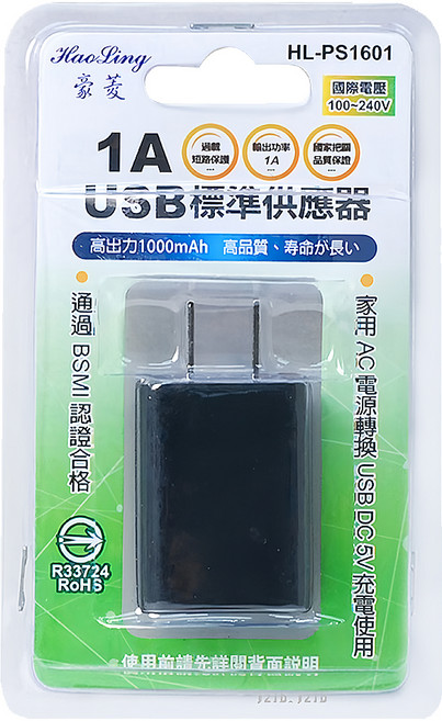 豪菱 供應器, 黑色, 1個