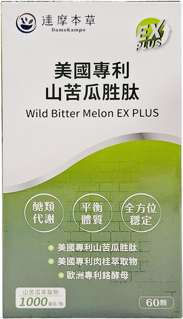 達摩本草 山苦瓜勝肽植物膠囊 EX plus, 60顆, 0.6g, 1盒