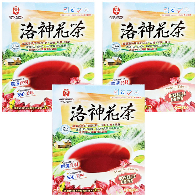 京工 洛神花茶, 35g, 3包, 3盒