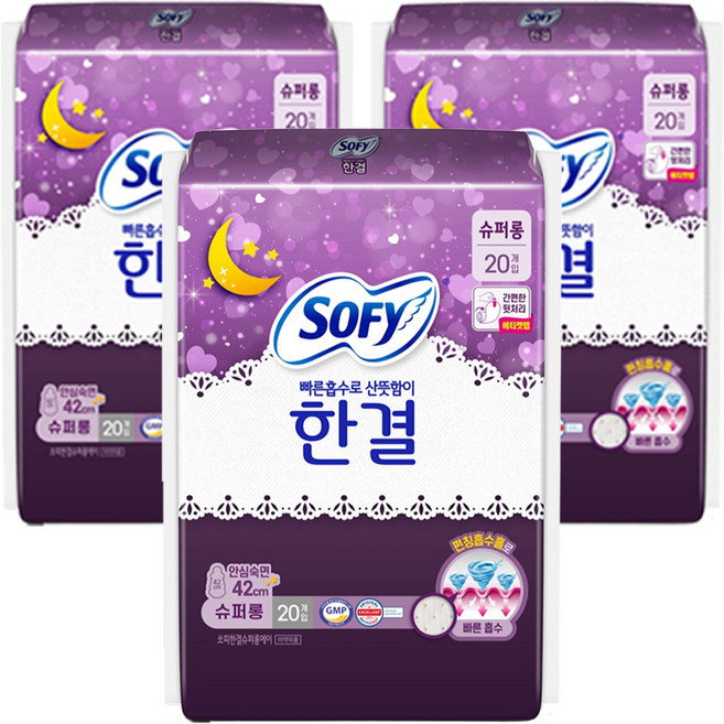 쏘피 바디피트 한결 날개형, 슈퍼롱, 20개입, 3개