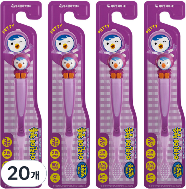뽀로로 어린이 칫솔, 패티, 1개입, 20개