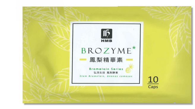 HMB 弘茂 鳳梨精華素膠囊, 400mg, 10顆, 1包