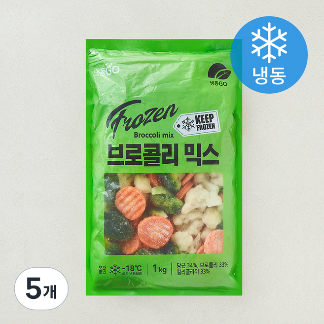 냉동GO 브로콜리 믹스 (냉동), 5개, 1kg