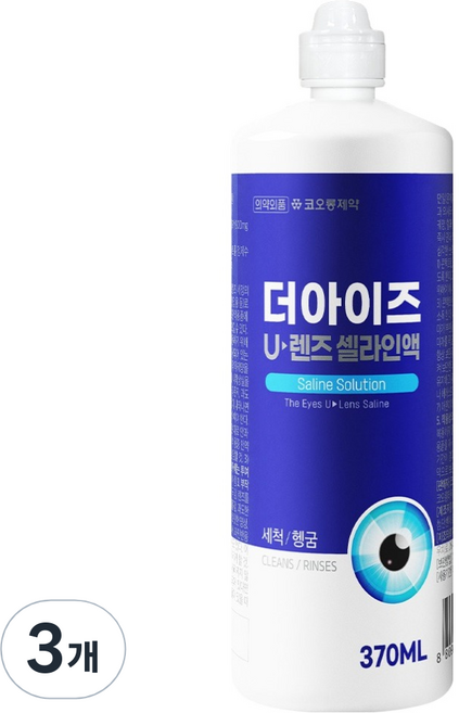 코오롱제약 더아이즈 U렌즈 셀라인액 렌즈 식염수, 3개, 370ml