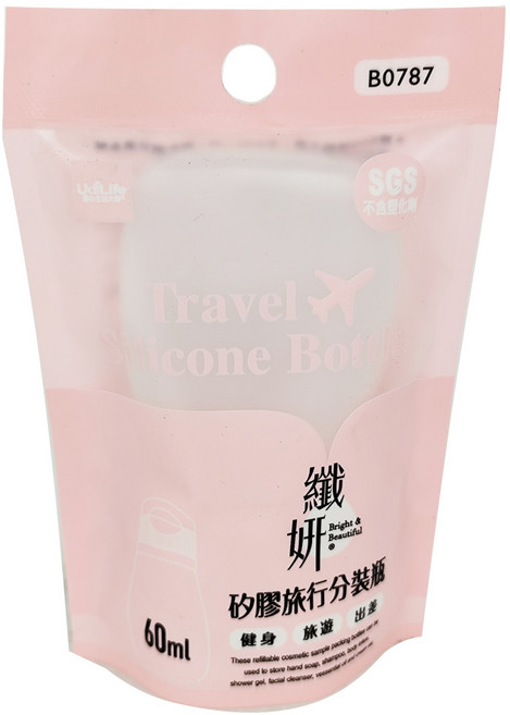 UdiLife 優的生活大師 纖妍 矽膠旅行 分裝瓶 B0787 60ml, 中, 1件