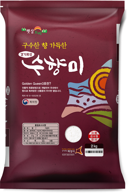 수향미 골든퀸 3호 백미, 2kg, 1개, 상등급