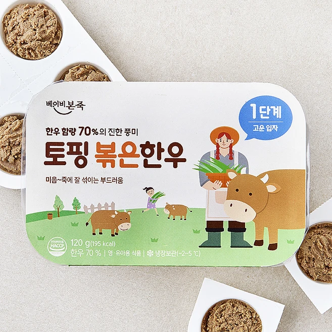베이비본죽 한우 70% 토핑 볶은한우 1단계 6개입, 120g, 1개 - 쿠팡
