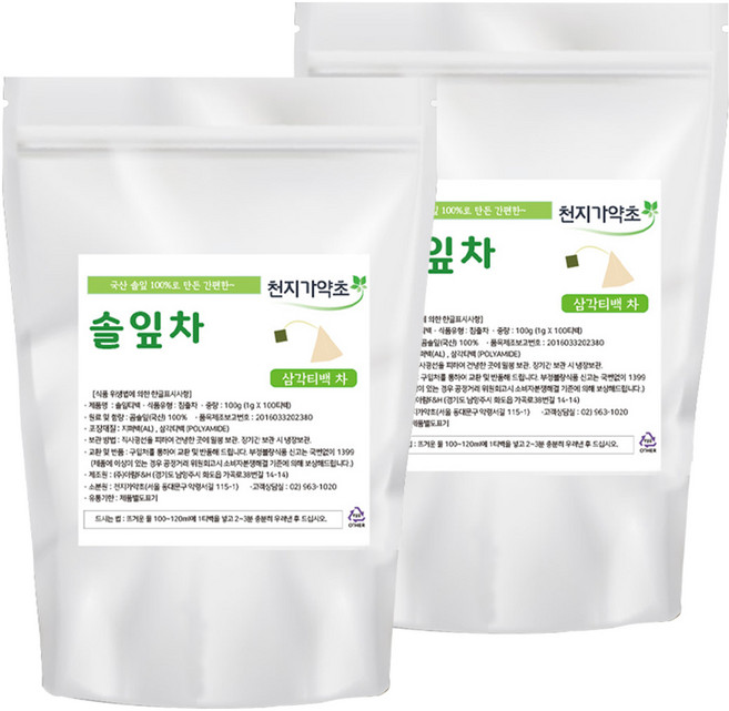 천지가약초 국내산 솔잎차 삼각티백, 1g, 100개입, 2개