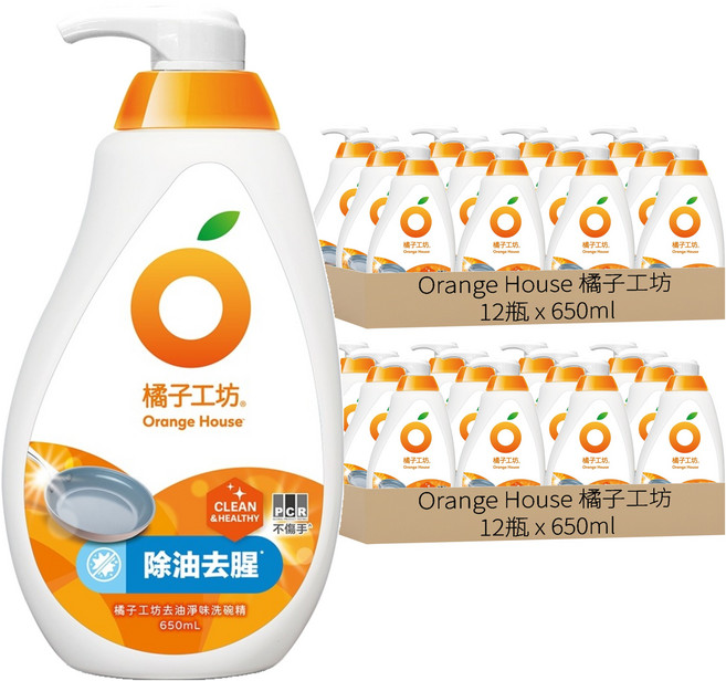 Orange House 橘子工坊 去油淨味洗碗精 650mL 含橘油配方 除菌 洗淨後無化學殘留 適用於清洗蔬果和奶瓶, 24瓶