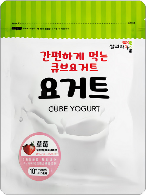 Ssalgwaja 米餅村 寶寶乳酸菌優格球