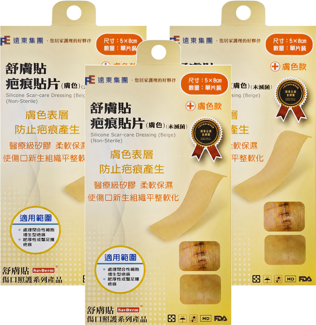 SavDerm 舒膚貼 疤痕貼片 未滅菌 膚色, 1入, 3片