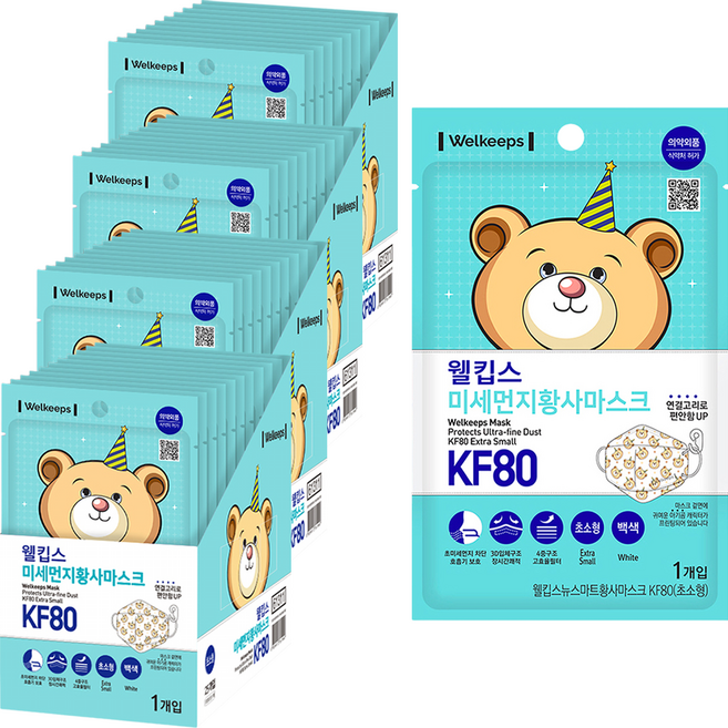웰킵스 미세먼지황사마스크 초소형 KF80, 백색, 100개, 1개입