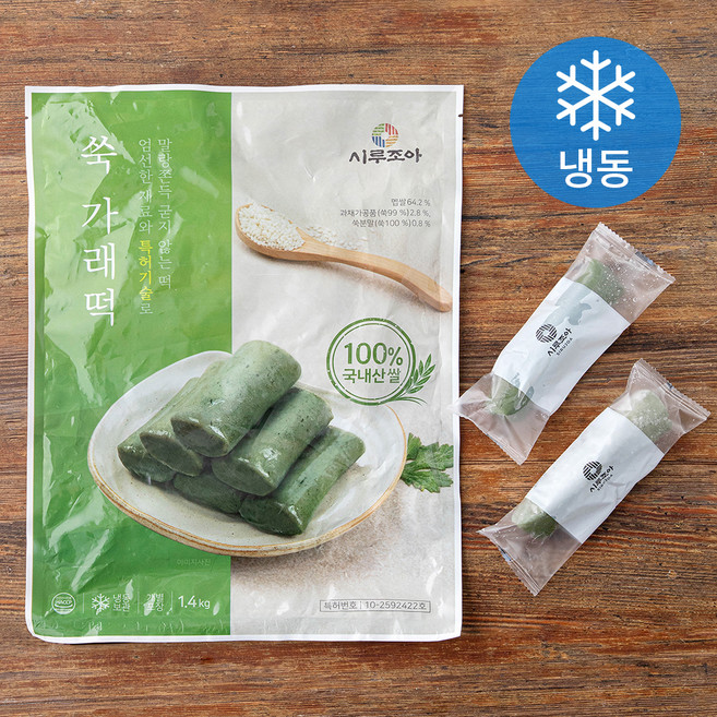 시루조아 굳지않는 쑥 가래떡 (냉동), 70g, 20개입, 1개