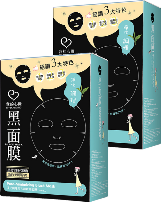 MY SCHEMING 我的心機 淨化調理毛孔細緻黑面膜 25ml, 8入, 2組