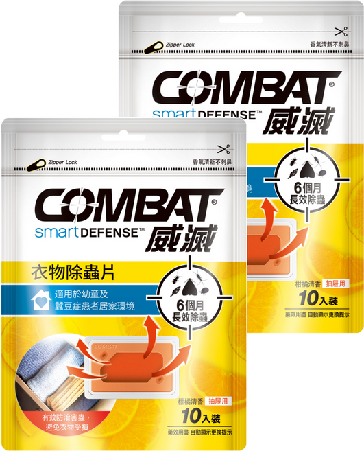 COMBAT 威滅 衣物除蟲片 抽屜式 柑橘清香 10入, 5g, 2包