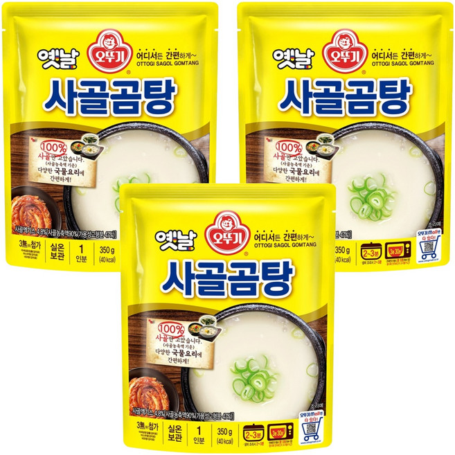 오뚜기옛날 사골곰탕 국물, 350g, 3개