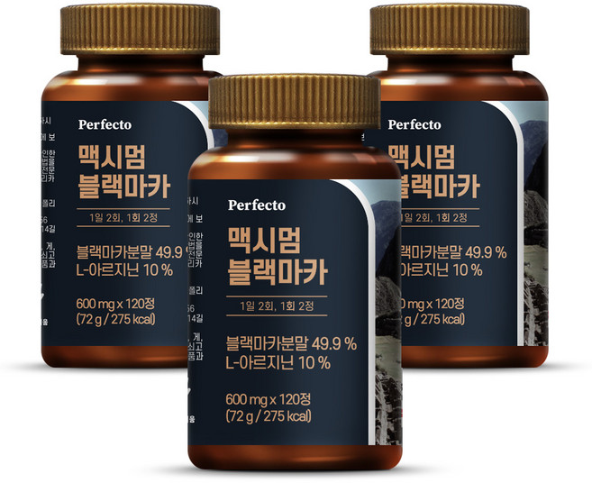 Perfecto Maximum 黑瑪卡能量錠, 120顆, 3瓶