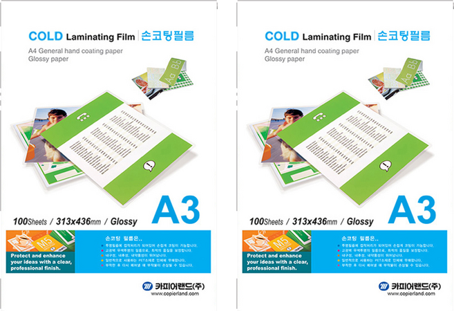 CopierLand 護樂美 手動護貝膜, A3, 200張