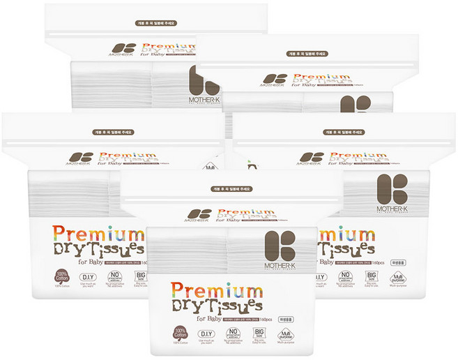 마더케이 신생아용 프리미엄 순면 건티슈, 60g, 160매, 5개