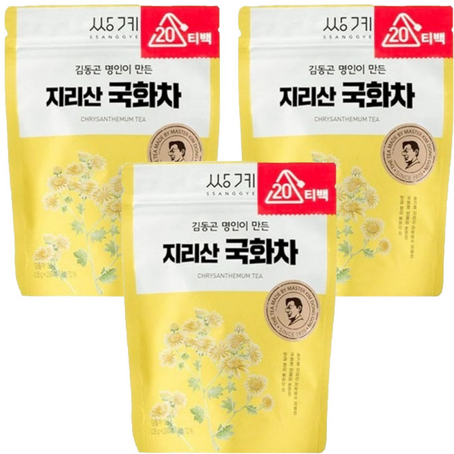 쌍계명차 김동곤 명인이 만든 지리산 국화차, 0.5g, 20개입, 3개