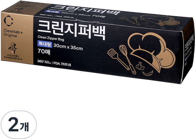 Cleanlab Sikgu 潔淨夾鏈袋 30 x 35 cm, 特大(XL), 70入, 2個