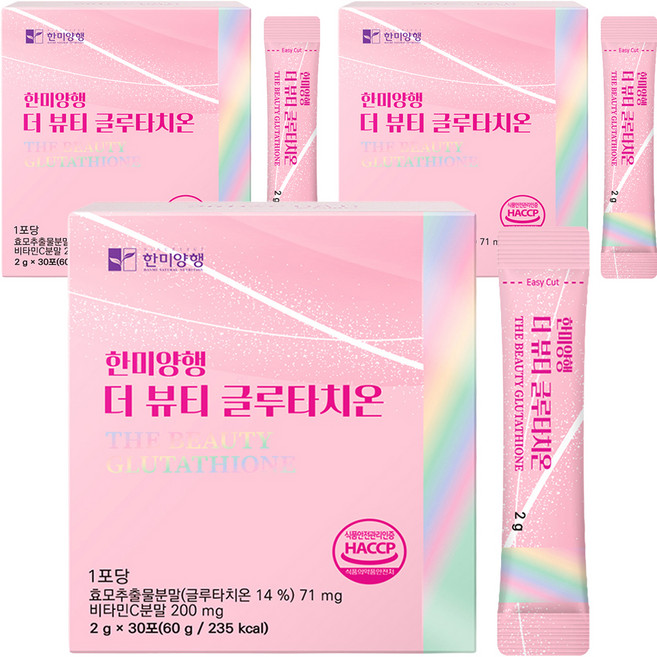 한미양행 더 뷰티 글루타치온 30p, 3개, 60g