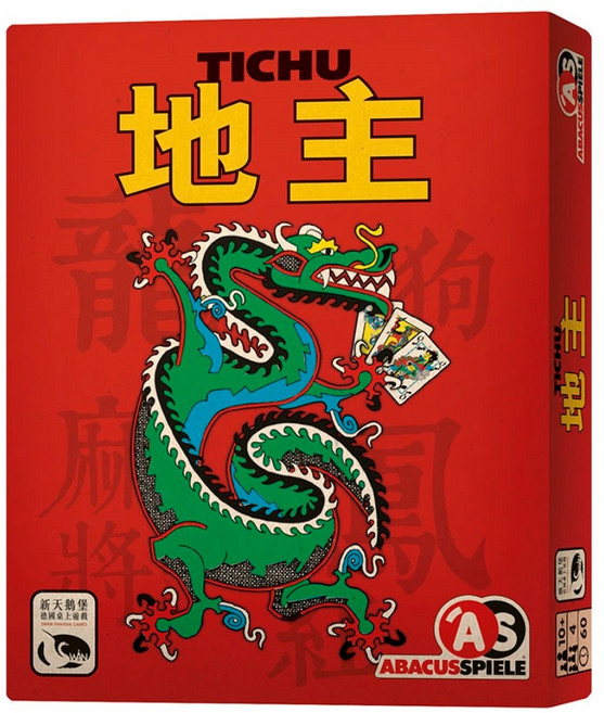 SWAN PANASIA 新天鵝堡 桌遊 地主 Tichu, 1盒