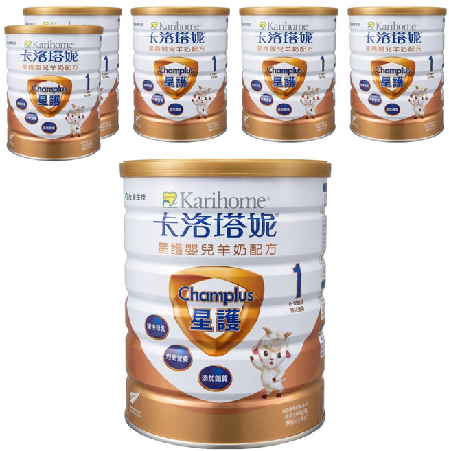 Karihome 卡洛塔妮 星護嬰兒羊奶配方 1號(0-12個月), 800g, 1罐, 6罐