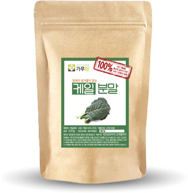 Garurang 羽衣甘藍粉, 200g, 1個