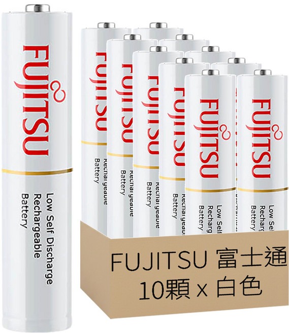 FUJITSU 富士通 750mAh鎳氫低自放充電池 4號 HR-4UTC/2B 白色, 2顆, 5組