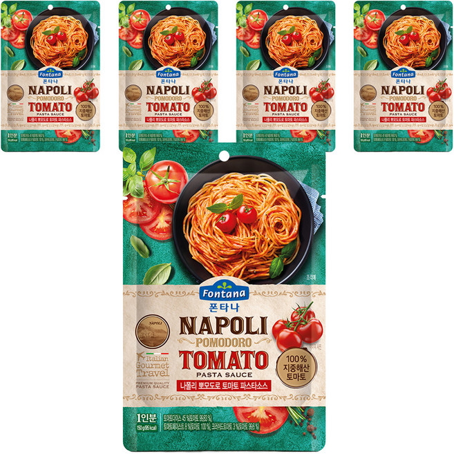 폰타나 나폴리 뽀모도로 토마토 파스타소스 파우치, 150g, 5개