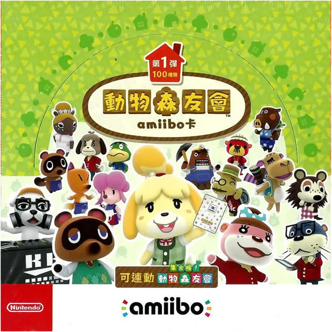 Nintendo 任天堂 amiibo 動物森友會amiibo卡 第1彈 中文版 內含50包（1包內含3張卡片）, 綠色 + 橘色 + 紫色, 1盒