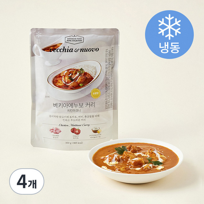 베키아에누보 커리 치킨마크니 (냉동), 300g, 3개