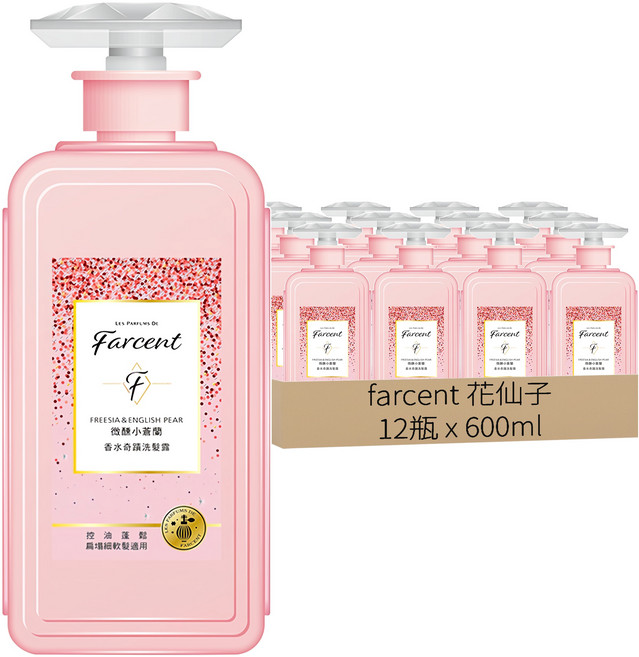 farcent 花仙子 LES PARFUMS DE Farcent 奇蹟洗髮露 微醺小蒼蘭, 600ml, 12瓶