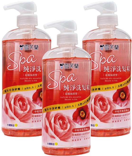 雪芙蘭 SPA純淨洗髮精 柔順絲滑 無矽靈 pH5.5, 650g, 3瓶