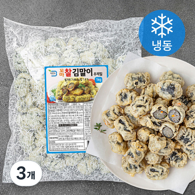 바른웰 우리밀 꼬마 찰김말이 (냉동), 1kg, 3개