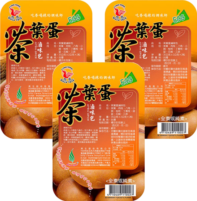飛馬 茶葉蛋滷味包 2入, 70g, 3袋