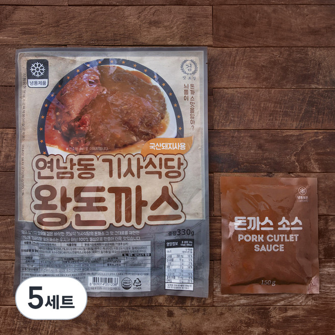 연남동기사식당 왕돈까스 330g + 소스팩 150g 세트 (냉동), 480g, 5세트