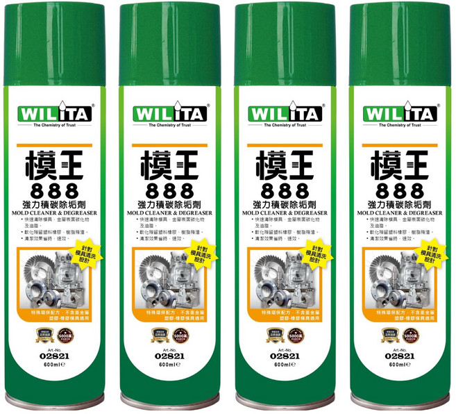 WILiTA 威力特 強力積碳除垢劑 02821, 600ml, 4瓶