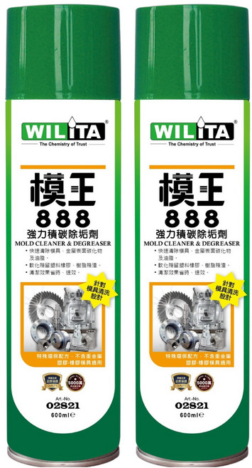 WILiTA 威力特 強力積碳除垢劑 02821, 600ml, 2瓶