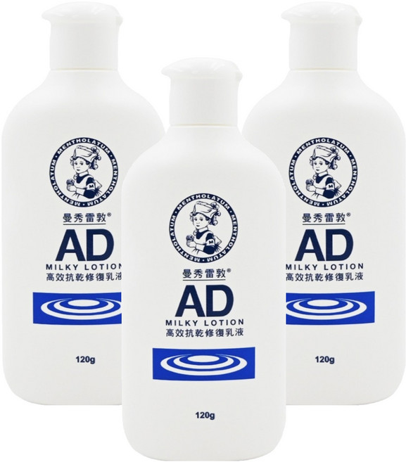 MENTHOLATUM 曼秀雷敦 AD高效抗乾修復乳液, 120g, 3瓶