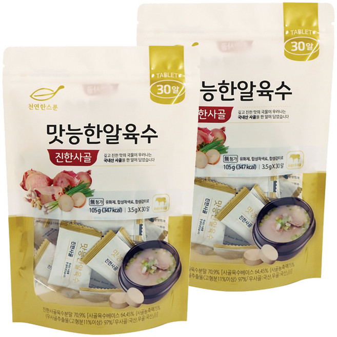천연한스푼 석하 진한사골 맛능한알육수 30p, 105g, 2개