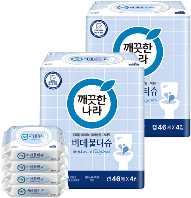 깨끗한나라 닥터비데 화장실용 물티슈 오리지널 캡형, 55g, 46매, 8개