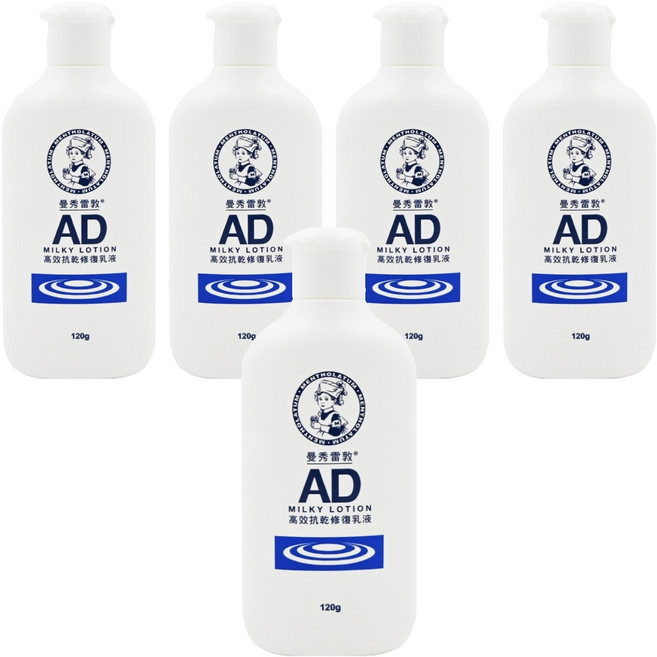 MENTHOLATUM 曼秀雷敦 AD高效抗乾修復乳液, 120g, 5瓶