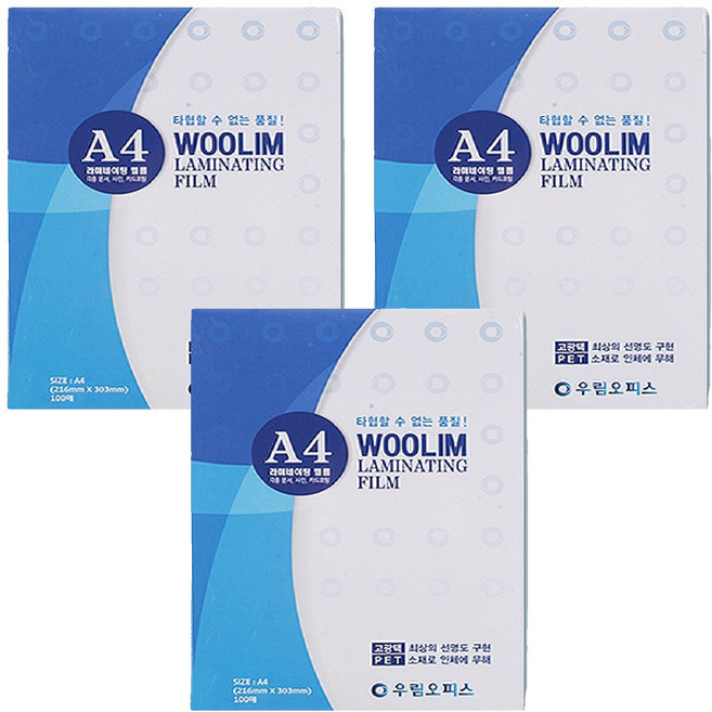 우림오피스 기계코팅지 100mic 216 x 303 mm, A4, 300개